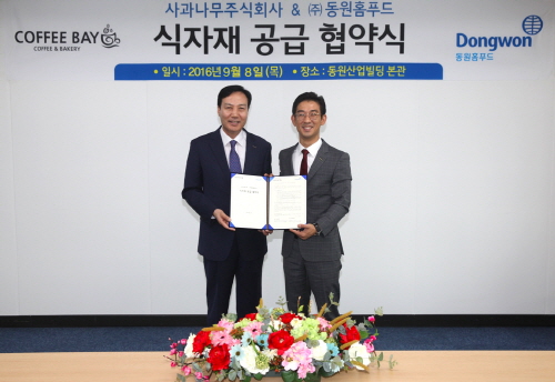 동원홈푸드, 카페 프랜차이즈 커피베이에 식자재 공급