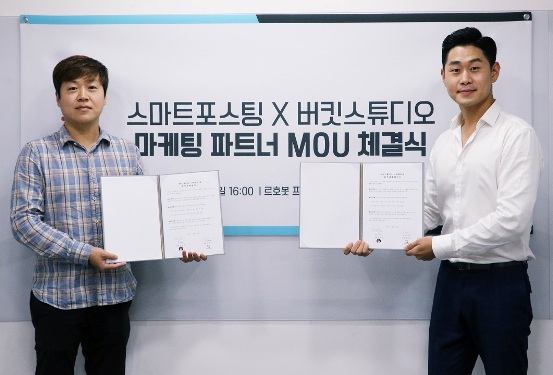 스마트포스팅·버킷스튜디오, SNS판 대학가요제 프로젝트