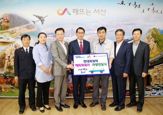 현대파워텍, 행복 나눔에 앞장서