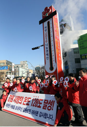 춘천시, 내년 1월말까지 희망 2017 나눔 캠페인 벌인다