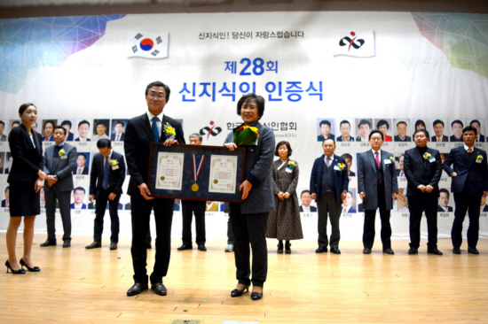 신안군 임자뜨란 고인숙 대표, 농업분야 신지식인 선정