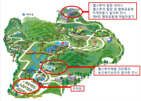 양평군, 프레 양평헬스투어 힐링 페스티벌 개최