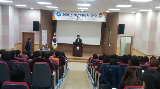 세종시교육청, 실무자의 직무능력 향상과 전문성 강화에 주력