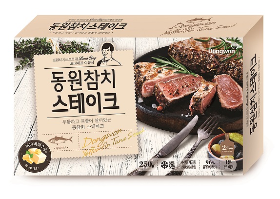 동원산업, 황다랑어 통살로 만든 동원참치 스테이크 출시