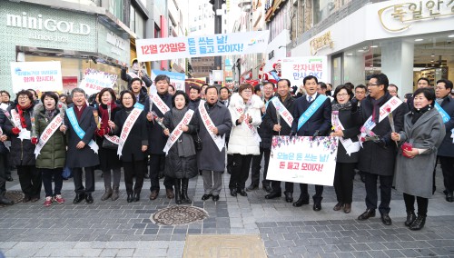 강원도, 돈 쓰는 날 캠페인 개최