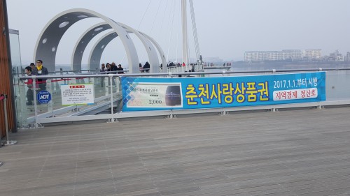 남춘천역 관광안내소, 춘천 관광 전용 안내센터로 전환