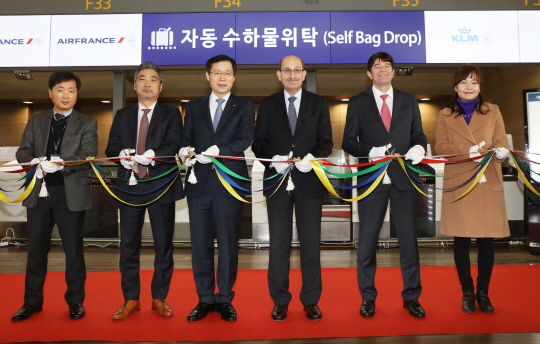 인천국제공항, 에어프랑스·KLM 네덜란드 항공 자동 수하물위탁 서비스 시작