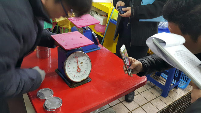 남동구, 소비자 울리는 불법저울 사용업소 강력 고발