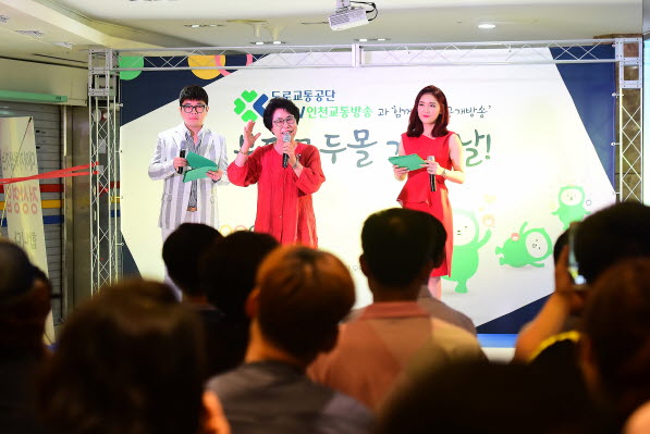 인천 부평구, 부평지하도상가 문화관광형시장 사업보고회 개최