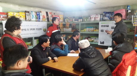 서울국유림관리소, 19억원 예산 투입 산사태 예방 사업 추진