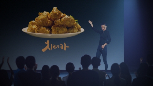 bhc, 갈릭치킨 치레카 TV CF 방송 시작