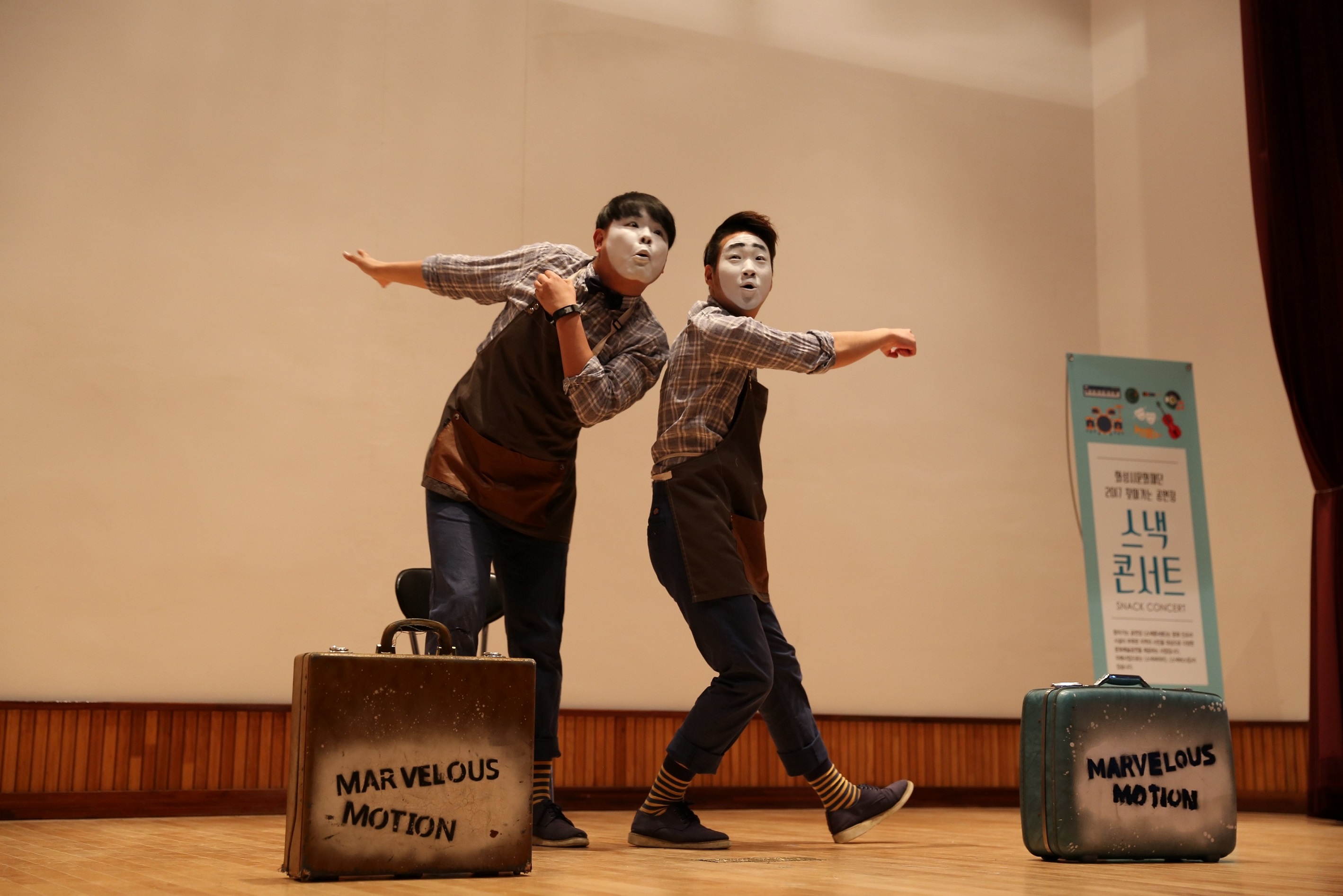 화성시문화재단, 찾아가는 공연장  스낵콘서트