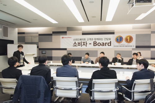 스피드메이트, 착한 정비 캠페인 나서