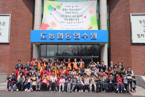 포천농업협동조합, 다문화가족 농촌정착지원과정 연수
