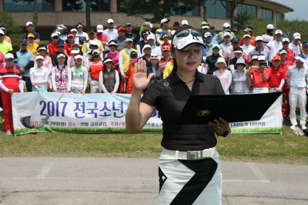 대한스포츠프로골프협회, 전국소년소녀가장돕기 아마골프대회 개최