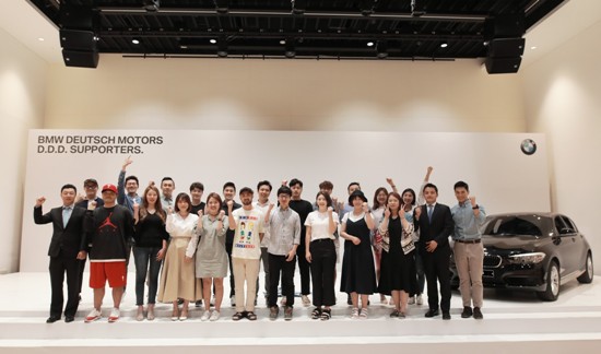 [대한민국이 좋다] BMW 도이치모터스, DDD 서포터즈 발대식