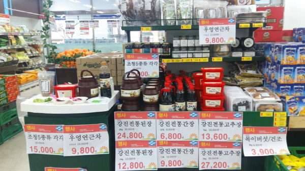 강진군 농특산물, 수협 바다마트서 6억원 매출 달성