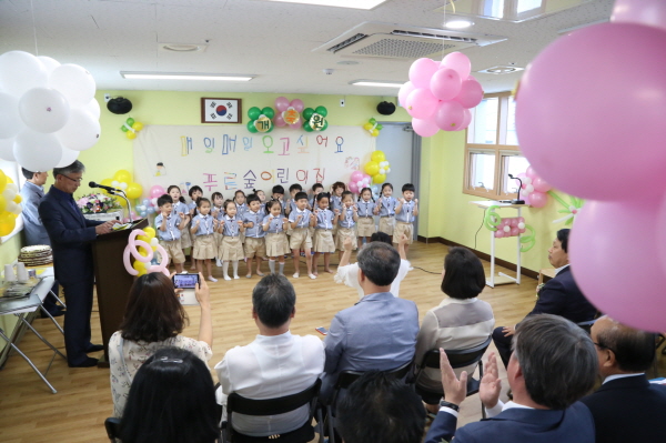 구로구, 구립 푸른숲 어린이집 개원