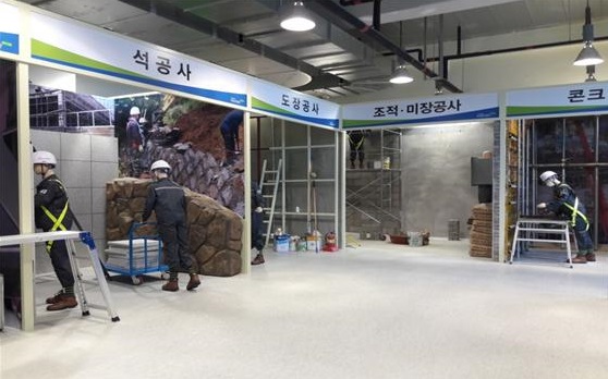 산업안전보건교육원, 건설안전 실습교육 강화