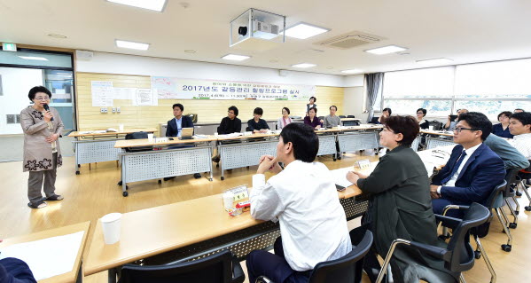 부평구, 제2회 부평 갈등과 치유 포럼 개최