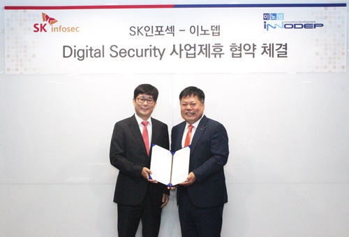 SK인포섹, 이노뎁과 맞손∙∙∙ 디지털 시큐리티 본격 시동