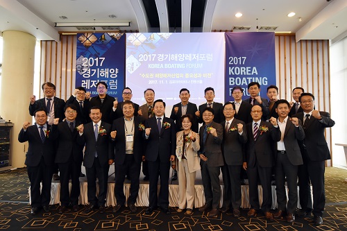경기테크노파크, 김포서 경기해양레저포럼 개최
