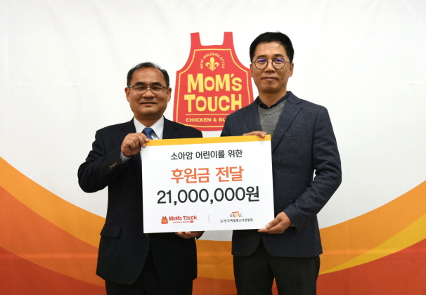 [대한민국이 좋다] 맘스터치, 지구방위대FC 기부금 한국백혈병소아암협회에 전달