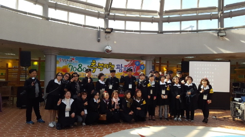 정읍 단풍미인쇼핑몰, 7080 추억여행 팜파티 가져
