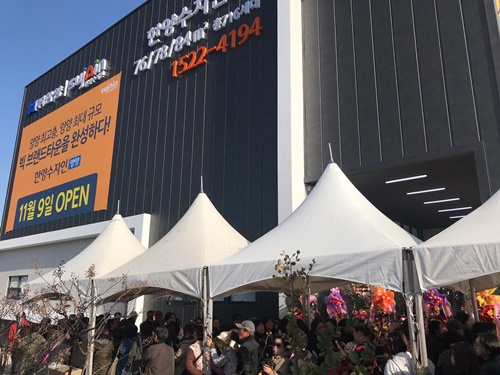 한양수자인 양양 견본주택, 주말동안 약 1만5천명 방문