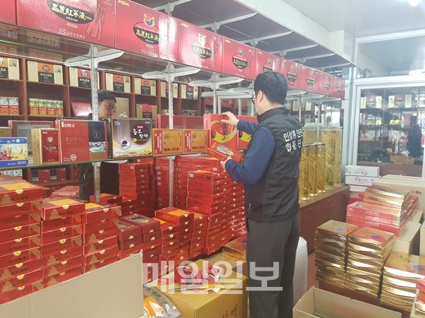 충남도, 설 연휴 대비 인삼제품 안전성 검사 나서