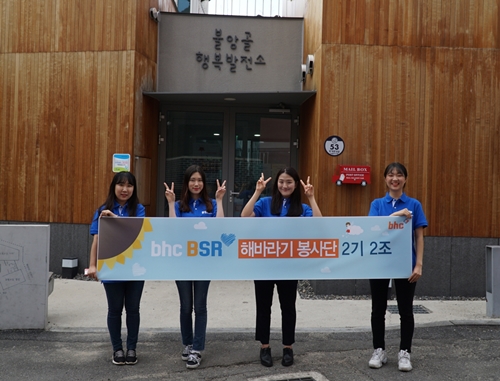 [대한민국이 좋다] bhc 해바라기 봉사단&엔젤, 어린이들과 식목일 봉사 진행