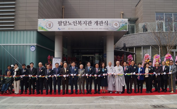 수원 팔달권역 어르신 복지 중심지 27일 개관