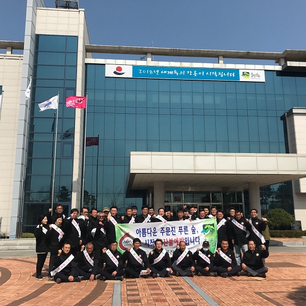 강릉 주문진읍 이장협의회, 봄철 산불예방 캠페인 전개