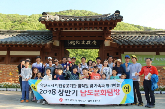 서울 사람들, 광주 매력에 푹 빠졌어요