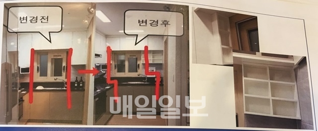 (주)흥화, 공주 월송지구 아파트 사업계획 승인 위반 고발 당해