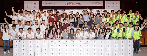 [대한민국이 좋다] 이브자리, 행복상자 캠페인 나서