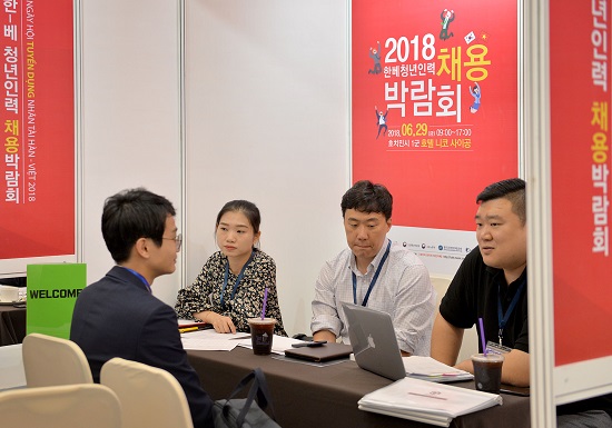 코트라, 호치민서 한-베 청년인력 채용박람회 개최