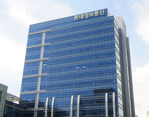 롯데정보통신, 하반기 신입사원 공채 진행