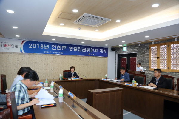 연천, 2019년 생활임금 9,090원으로 결정