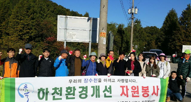 인천 남동정수사업소, 환경정비 지역주민과 함께하다!