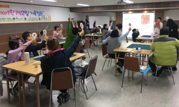 아산시 음봉산동종합사회복지관, 스마트폰 없는 Smart한 1박 2일 가족캠프 진행
