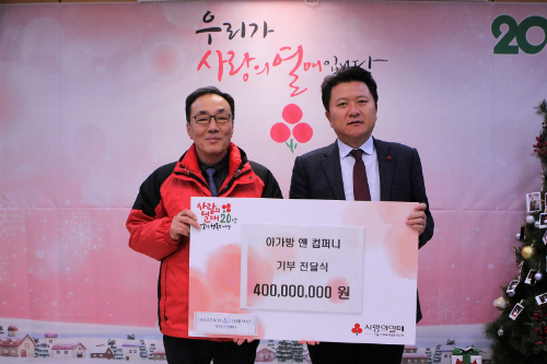 [대한민국이 좋다] 아가방앤컴퍼니, 사랑의열매에 4억원 상당 유아용품 기부