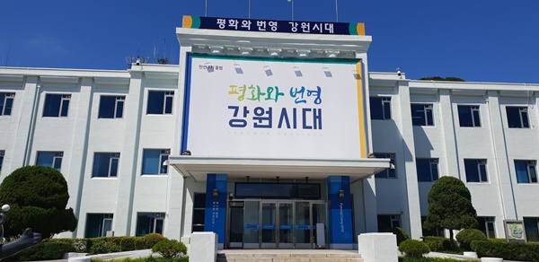 강원도, 하나된 열정, 평화와 번영 Again 평창 감동 재현 준비 순조