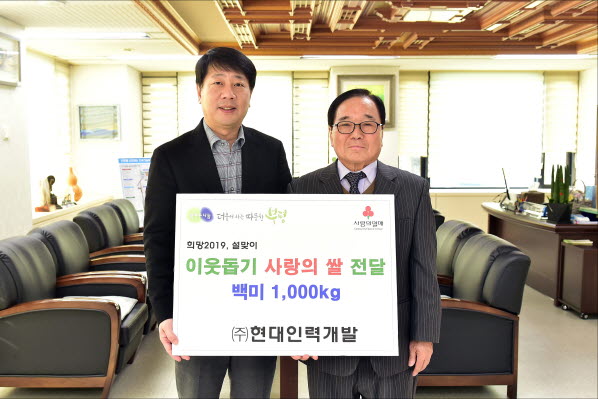 인천 부평구, 설 명절 앞두고 사랑의 손길 잇따라