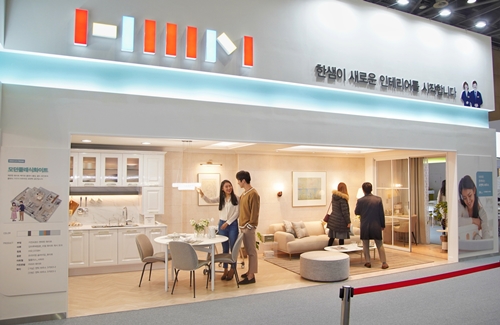 한샘, 상반기 인테리어 트렌드 코리아빌드서 선보인다