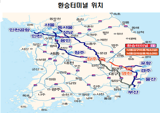 상주-영천고속도로, 11개 고속버스 노선운행과 환승터미널 설치