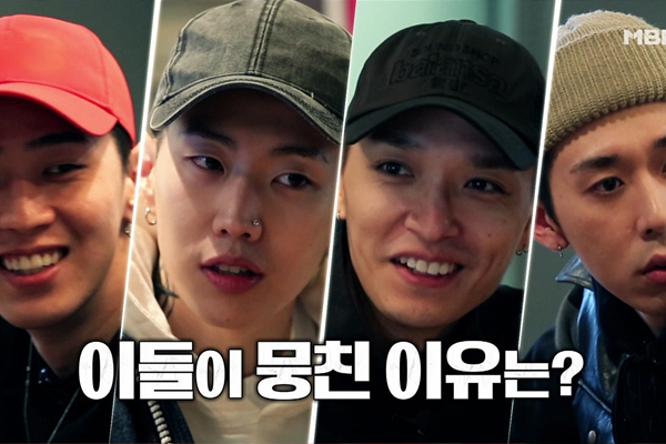 싸인히얼 AOMG 차세대 힙합  아티스트 25일 모집 시작