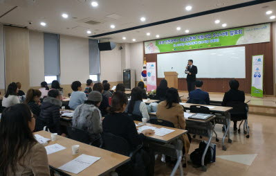 인천시, 주민들의 소통과 협력을 위한 마을공동체 지원