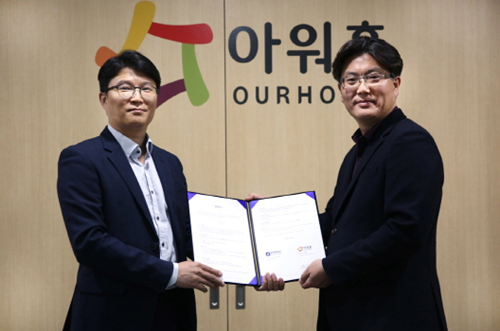 아워홈 자동화 설비로 전국 사업장 환경 개선 나서