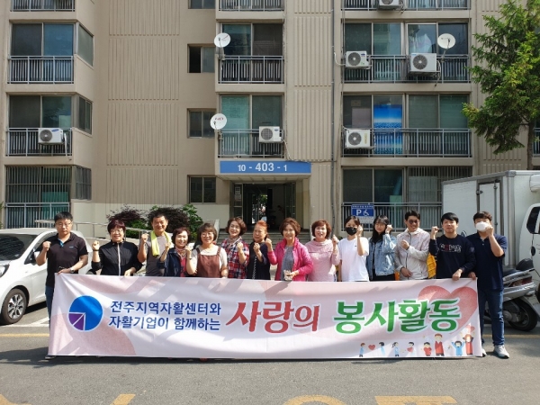치매 독거노인 가구에 온정 나눠